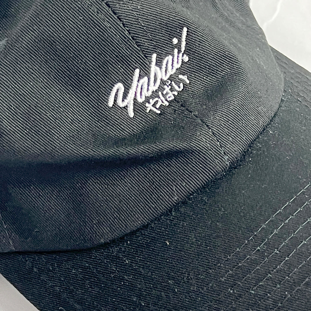 Hiragana logo dad hat