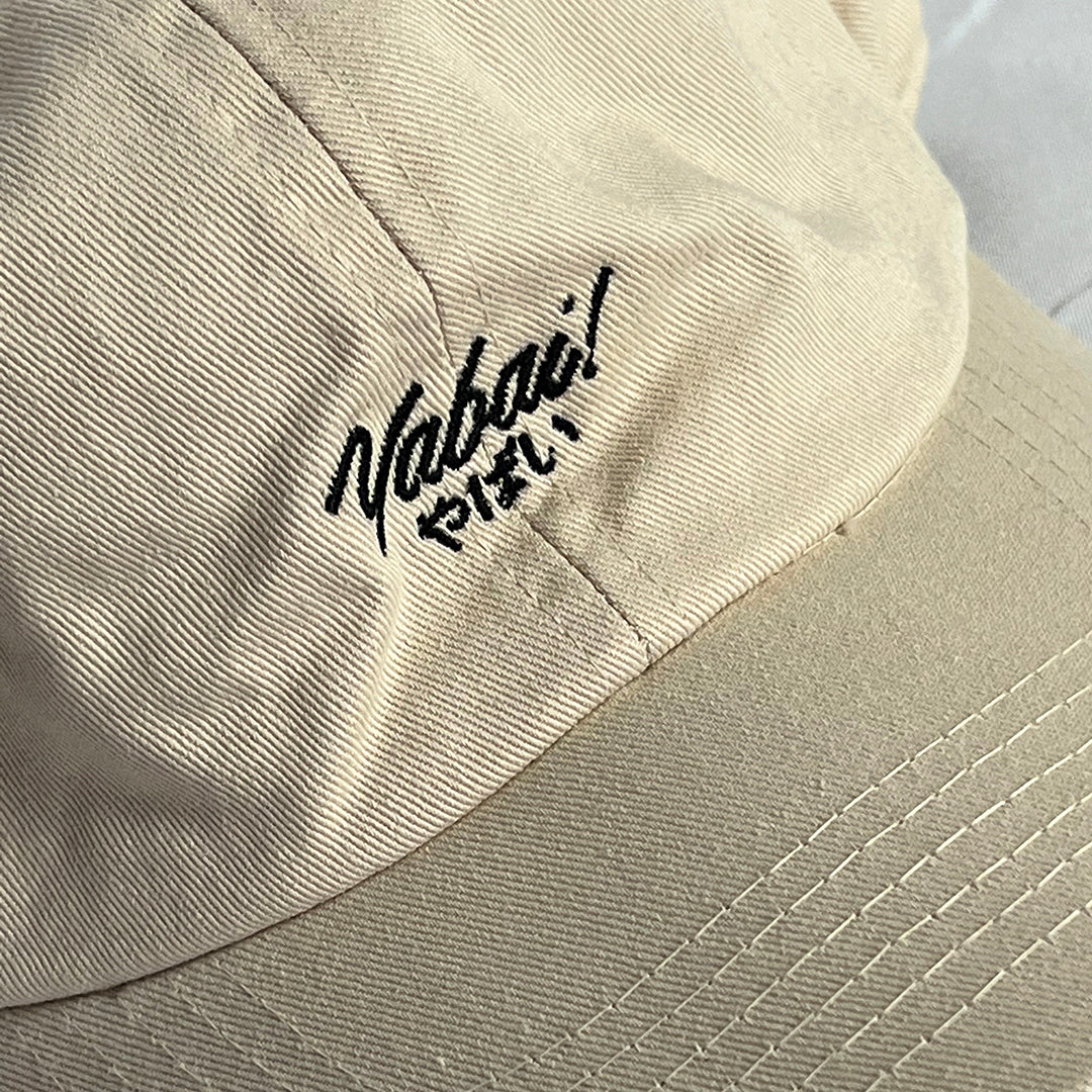 Hiragana logo dad hat