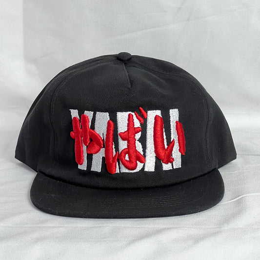Neo logo snapback hat