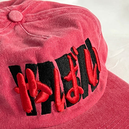 Neo logo snapback hat